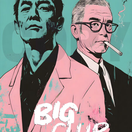 "Big Club" movie poster in 24"x36" V2