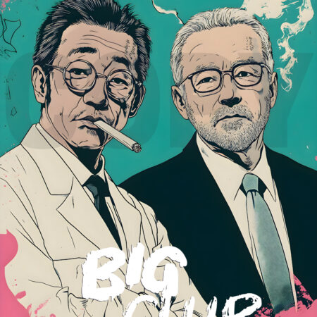 "Big Club" movie poster in 24"x36" V3