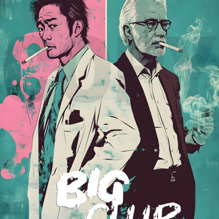 "Big Club" movie poster in 24"x36" V7